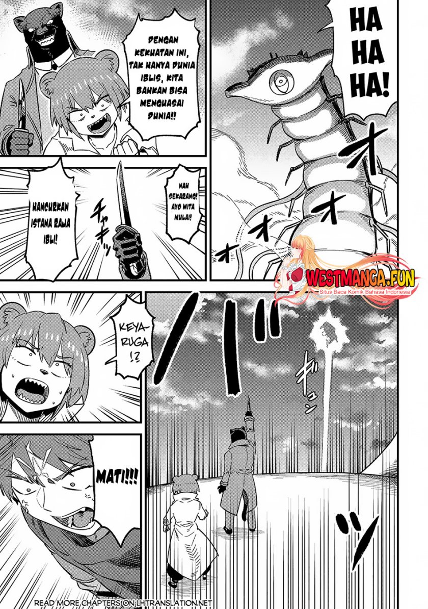 Kaifuku Jutsushi Yarinaoshi: Sokushi Mahou to Skill Copy no Chouetsu Heal